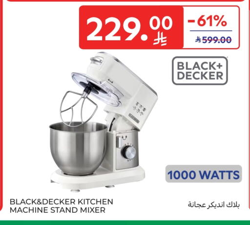 بلاك + ديكر  خلاط/مطحنة available at كارفور in مملكة العربية السعودية, السعودية, سعودية - المدينة المنورة