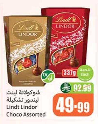 available at Othaim Markets in KSA, Saudi Arabia, Saudi - Al-Kharj