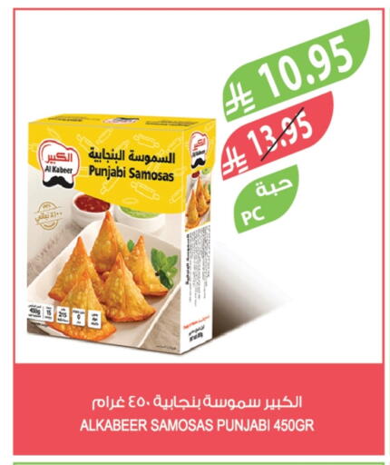 available at Farm  in KSA, Saudi Arabia, Saudi - Sakaka