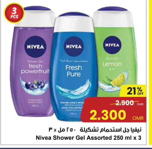 نيفيا جل استحمام available at مركز سلطان in عُمان - مسقط‎