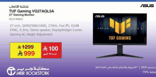 ASUS available at Jarir Bookstore in KSA, Saudi Arabia, Saudi - Jeddah