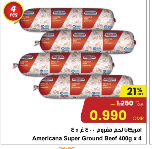 available at مركز سلطان in عُمان - مسقط‎