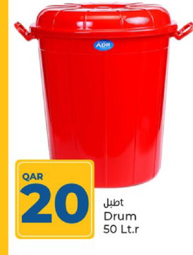 available at Paris Hypermarket in Qatar - Al-Shahaniya