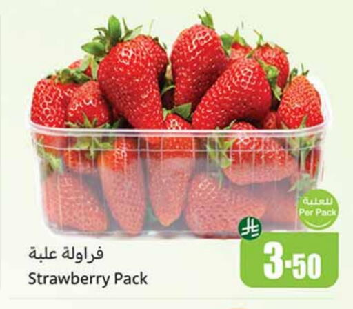 Strawberry available at Othaim Markets in KSA, Saudi Arabia, Saudi - Buraidah