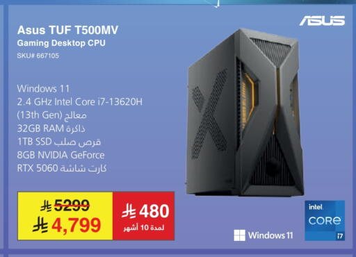 ASUS available at Jarir Bookstore in KSA, Saudi Arabia, Saudi - Al Khobar