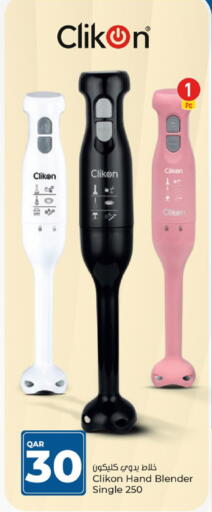 CLIKON Mixer / Grinder available at Paris Hypermarket in Qatar - Doha
