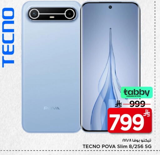 TECNO available at Mark & Save in KSA, Saudi Arabia, Saudi - Al Khobar