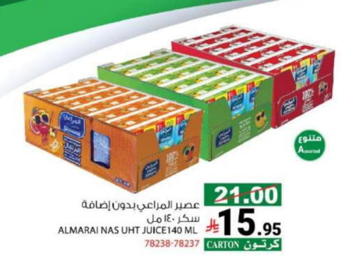 المراعي available at هاوس كير in مملكة العربية السعودية, السعودية, سعودية - مكة المكرمة