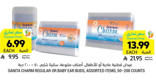 available at Tamimi Market in KSA, Saudi Arabia, Saudi - Tabuk