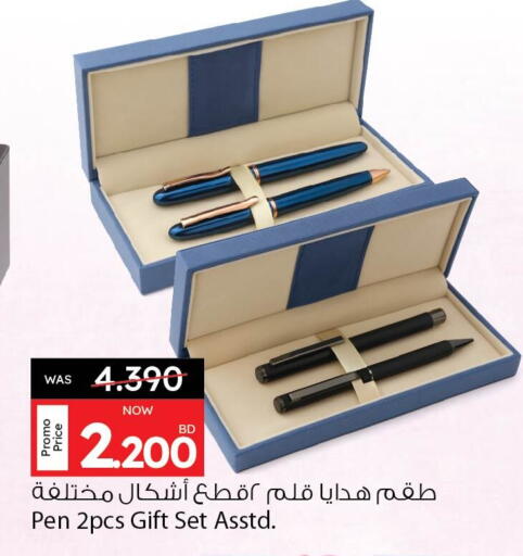 available at أنصار جاليري in البحرين
