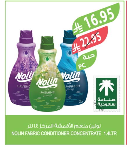available at Farm  in KSA, Saudi Arabia, Saudi - Al Khobar