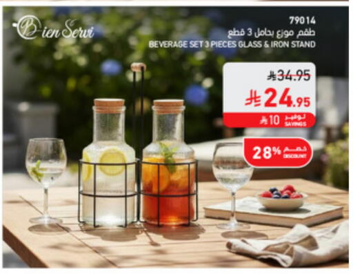 available at SACO in KSA, Saudi Arabia, Saudi - Sakaka