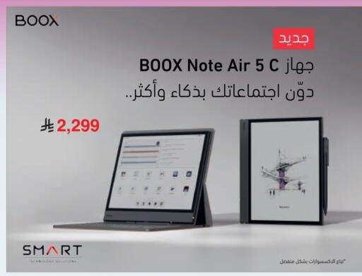 available at Jarir Bookstore in KSA, Saudi Arabia, Saudi - Jeddah