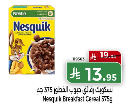NESTLE Cereals available at Home Market in KSA, Saudi Arabia, Saudi - Mecca