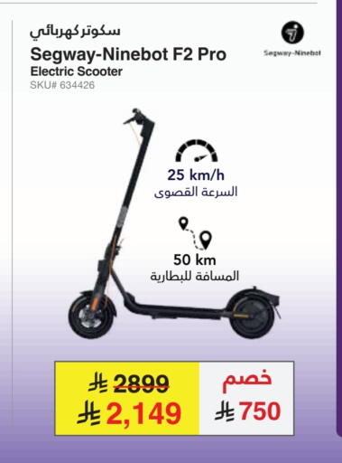 available at Jarir Bookstore in KSA, Saudi Arabia, Saudi - Jeddah
