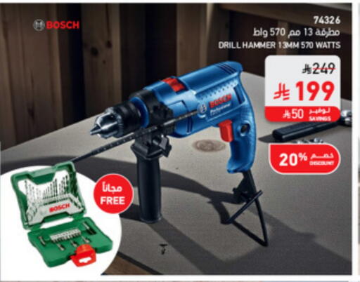 available at SACO in KSA, Saudi Arabia, Saudi - Jeddah