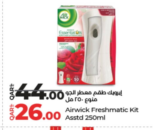 available at LuLu Hypermarket in Qatar - Al Khor