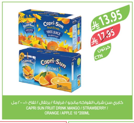 Orange Mango Strawberry Apple available at Farm  in KSA, Saudi Arabia, Saudi - Al Khobar