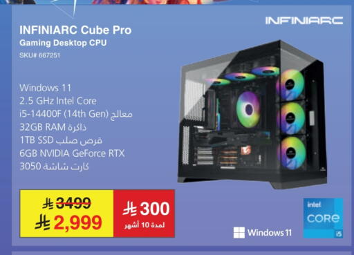 available at Jarir Bookstore in KSA, Saudi Arabia, Saudi - Al Khobar