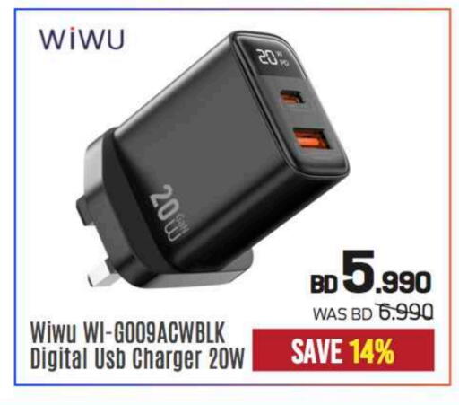 Charger available at Sharaf DG in Bahrain