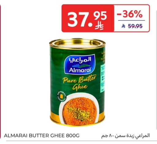 available at Carrefour in KSA, Saudi Arabia, Saudi - Jeddah