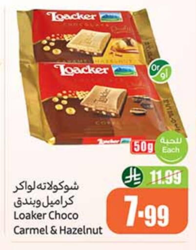 available at Othaim Markets in KSA, Saudi Arabia, Saudi - Al-Kharj