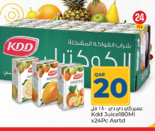 KDD available at Paris Hypermarket in Qatar - Al-Shahaniya