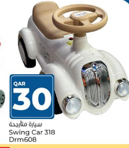 available at Paris Hypermarket in Qatar - Al-Shahaniya