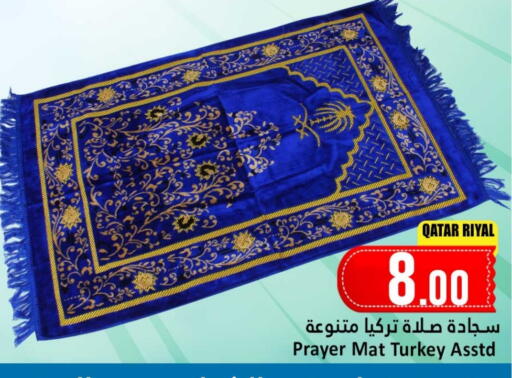 available at Dana Hypermarket in Qatar - Al Shamal