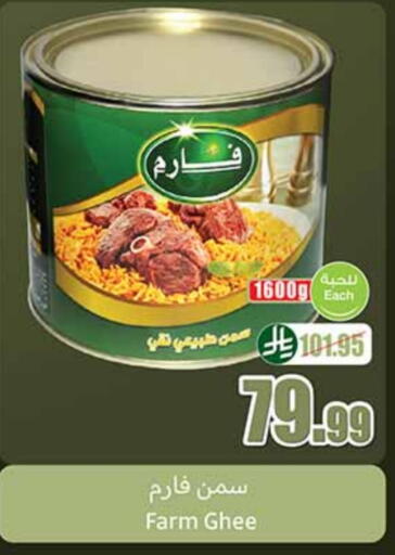 available at Othaim Markets in KSA, Saudi Arabia, Saudi - Jeddah