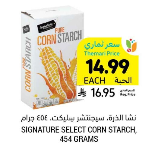 available at Tamimi Market in KSA, Saudi Arabia, Saudi - Buraidah