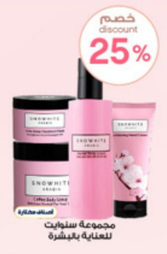 available at Al-Dawaa Pharmacy in KSA, Saudi Arabia, Saudi - Al Khobar