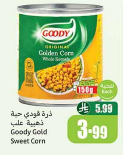 GOODY available at Othaim Markets in KSA, Saudi Arabia, Saudi - Buraidah