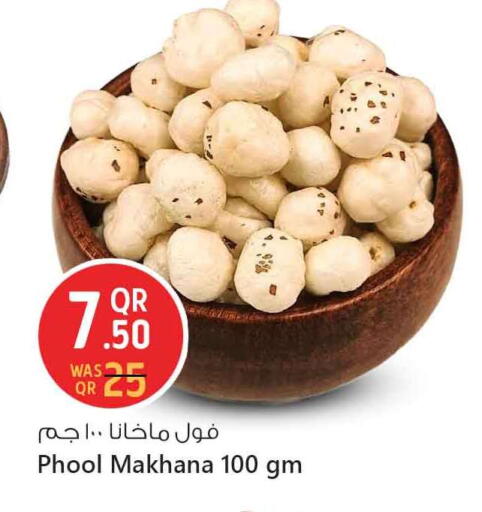 available at Safari Hypermarket in Qatar - Al Shamal