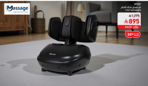 available at SACO in KSA, Saudi Arabia, Saudi - Sakaka