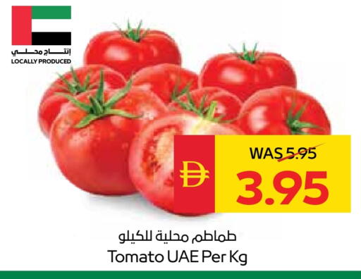 Tomato available at SPAR Hyper Market  in UAE - Dubai