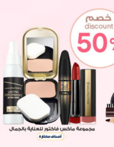 available at Al-Dawaa Pharmacy in KSA, Saudi Arabia, Saudi - Jubail