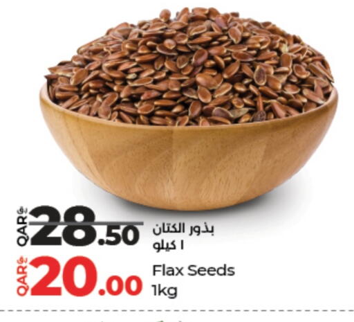 available at LuLu Hypermarket in Qatar - Al Khor