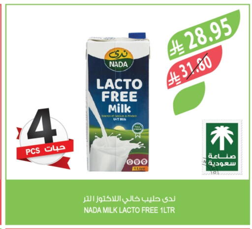 NADA Long Life / UHT Milk available at Farm  in KSA, Saudi Arabia, Saudi - Sakaka