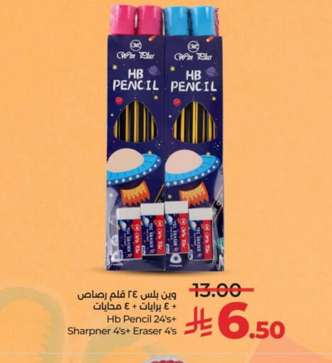 available at LULU Hypermarket in KSA, Saudi Arabia, Saudi - Al Khobar