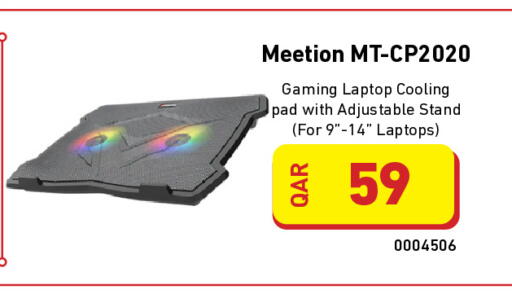 MEETION available at Digital Zone Trading in Qatar - Al Shamal