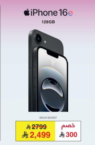 APPLE available at Jarir Bookstore in KSA, Saudi Arabia, Saudi - Jeddah