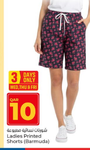 available at Paris Hypermarket in Qatar - Doha