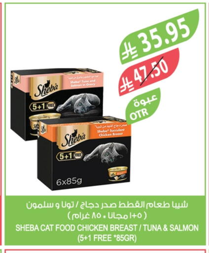 available at Farm  in KSA, Saudi Arabia, Saudi - Tabuk