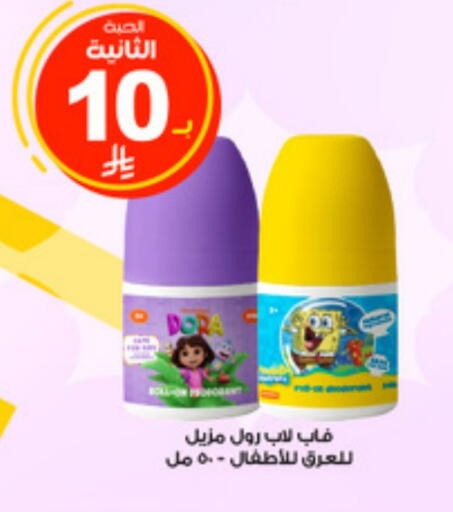 available at Al-Dawaa Pharmacy in KSA, Saudi Arabia, Saudi - Al Khobar