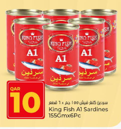 Tuna - Canned available at Paris Hypermarket in Qatar - Al-Shahaniya