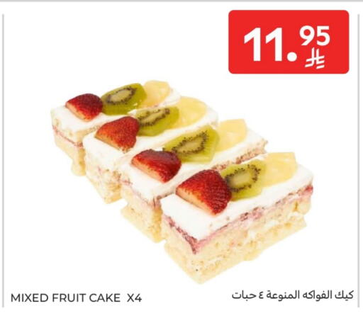 available at Carrefour in KSA, Saudi Arabia, Saudi - Sakaka