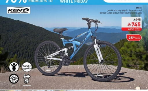 available at SACO in KSA, Saudi Arabia, Saudi - Tabuk