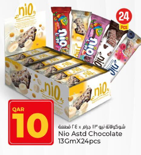 available at Paris Hypermarket in Qatar - Al-Shahaniya