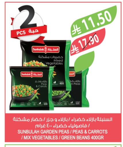 Peas available at Farm  in KSA, Saudi Arabia, Saudi - Sakaka